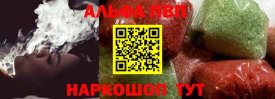 стаф Волгодонск