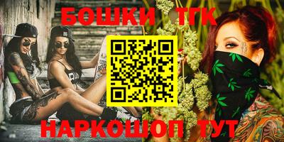 стаф Волгодонск