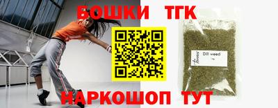 прущие грибы Волжский