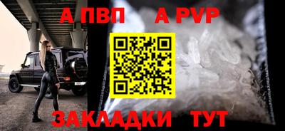 прущие грибы Волжский