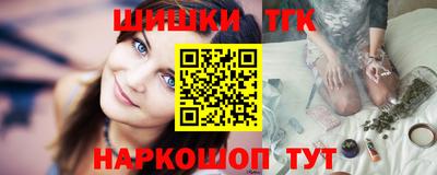 прущие грибы Волжский