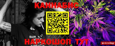 стаф Волгодонск