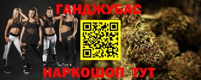 стаф Волгодонск