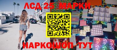 гидропоника Волжск