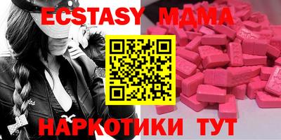 альфа пвп Абакан