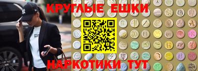 прущие грибы Волжский