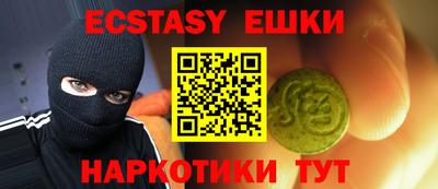 гидропоника Волжск
