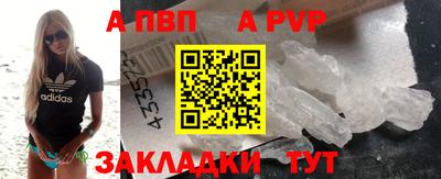 гидропоника Волжск