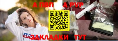 гидропоника Волжск