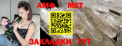 стаф Волгодонск