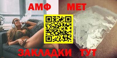 стаф Волгодонск