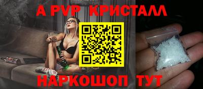 гидропоника Волжск
