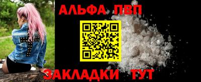прущие грибы Волжский