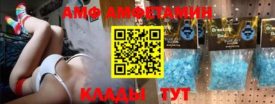 гидропоника Волжск