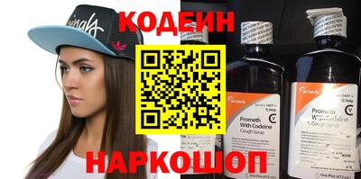 прущие грибы Волжский