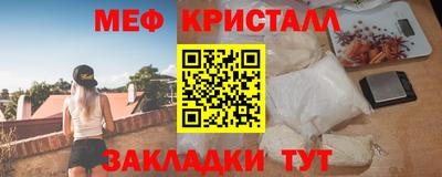 прущие грибы Волжский
