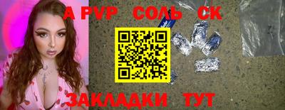 гидропоника Волжск