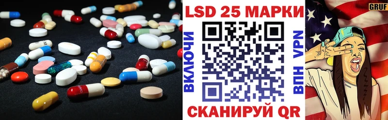 OMG онион  Куйбышев  Лсд 25 экстази ecstasy 