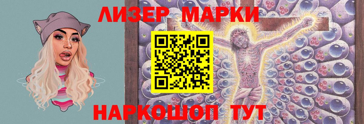 LSD-25 экстази ecstasy Куйбышев