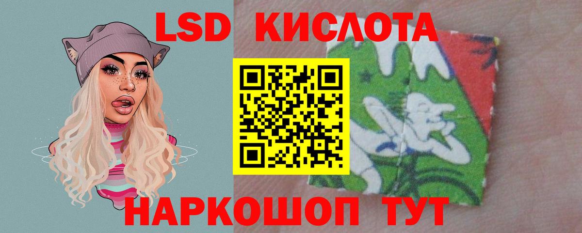 Куйбышев  LSD-25 экстази ecstasy  Вход с VPN 