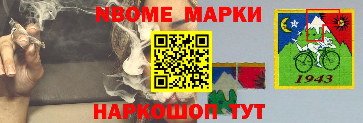  КОКАИН Куйбышев