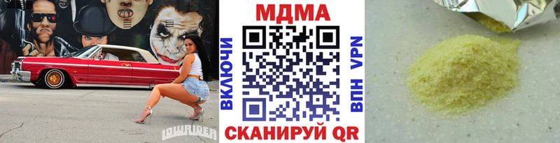 MDMA молли Куйбышев