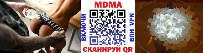 MDMA VHQ  Куйбышев 