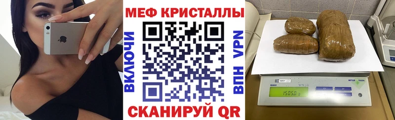 цены   Куйбышев  МЯУ-МЯУ 4 MMC 