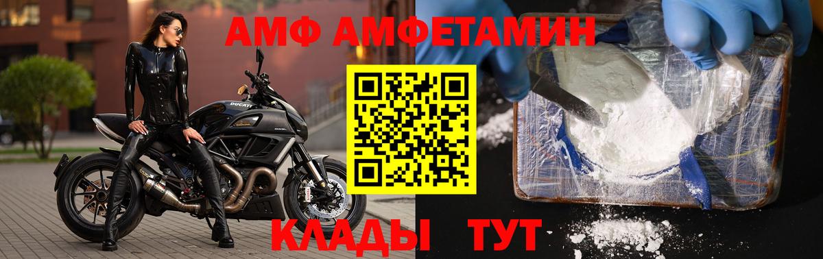 Метамфетамин винт  Метамфетамин  Вход с VPN  Куйбышев  Метамфетамин винт 
