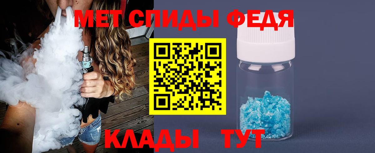 МЕТАМФЕТАМИН винт Куйбышев