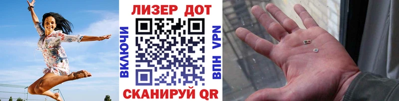 Марки NBOMe 1500мкг  Куйбышев 