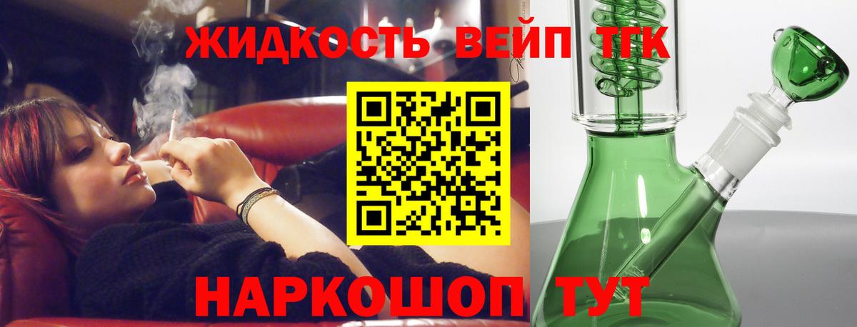 Куйбышев  Дистиллят ТГК гашишное масло  Вход с VPN 