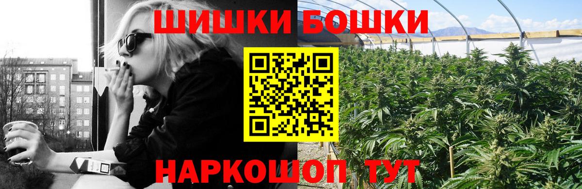 АМФЕТАМИН Куйбышев