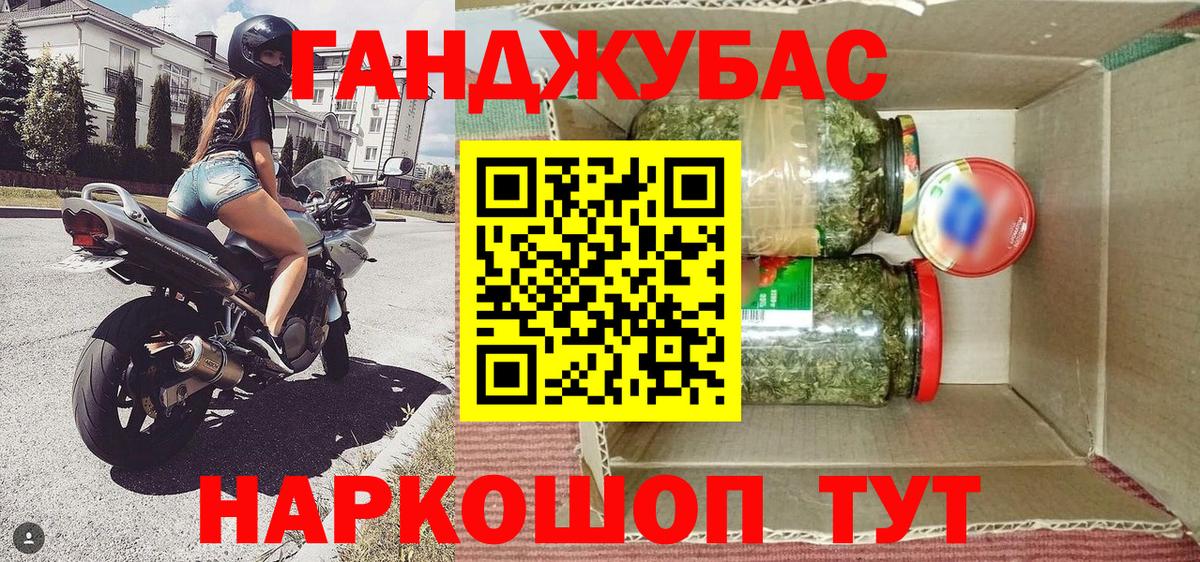 Куйбышев  Каннабис AK-47  Бошки марихуана White Widow  Бошки марихуана индика  Вход с VPN  Каннабис AK-47 